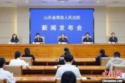 宿州2024年山东法院审结各类环资案件1.7万余件 筑牢生态法治防线