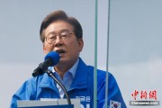 宿州韩国法院推迟李在明涉违反选举法案重审 另行择期审理