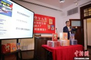 宿州中国科学院院士高福与小读者相约“侦探微生物”