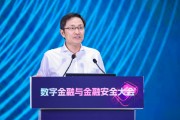 宿州李萌：金融机构需要积极拥抱智能革命，加快本地化部署
