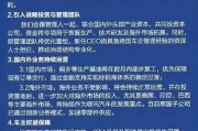 宿州哪吒汽车重整开启：原管理团队将优化重组，将引入外企背景新CEO