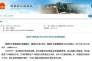 宿州央行公布最新官方储备资产数据！“囤”黄金仍是大方向