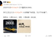 宿州雷军疑似回应余承东：刚学会一句莫言名言——诋毁，本身就是一种仰望