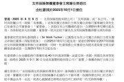 宿州友邦保险重磅人事！40年老将杜嘉祺回归任董事会主席，谢仕荣服务超60年退休