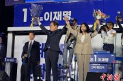宿州计票数据显示李在明确定当选韩国总统
