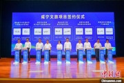 宿州湖北咸宁构建全季旅游 打造全国知名康养目的地