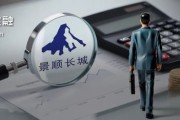 宿州掌舵4年董事长离任、明星基金经理出走，6000亿景顺长城人事震荡