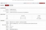 宿州存在违规行为，徐州重型机械有限公司被列入军队采购暂停名单