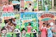 宿州远洋服务“童你粽享”双节嘉年华活动开启社区文化新体验