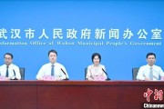 宿州武汉加快数据基础制度建设 促公共数据资源开发利用
