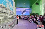 宿州端午相连“六一”体验科学放“粽” 中国科技馆推出双节科普“套餐”