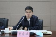 宿州国家铁路局局长费东斌被查，今年已打27“虎”