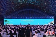 宿州2025年中国网络文明大会在合肥开幕