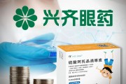 宿州“近视神药”跌下神坛，“眼药大佬”再融资8.5亿赌研发