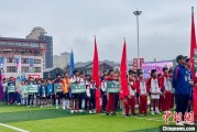 宿州“中国好家风”走进贵州榕江 “村超+家风”助力乡村振兴