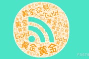 宿州美国非农就业强劲推升美元反弹，金价维持区间震荡