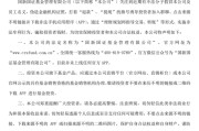 宿州金融“李鬼”出没！多家基金公司紧急提醒