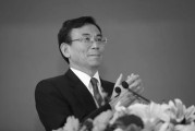 宿州陈东征同志逝世