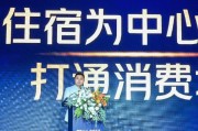 宿州美团旅行发布国内首个酒店商家AI工具“美团既白”