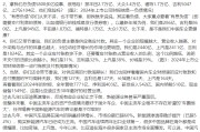 宿州不存在“车圈恒大”、唱衰新能源汽车不可取！李云飞“五连问”详解比亚迪负债