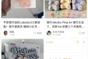 宿州存款5万元就送LABUBU？银行回应了！