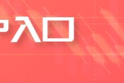 宿州PTA与PX成本计算公式