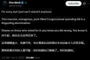 宿州关键时刻、公开决裂！马斯克的炮轰，对特朗普最重要的经济政策意味着什么？