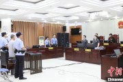 宿州先后211次受贿逾442万元 宁夏财政厅原副厅长刘守保一审获刑十一年