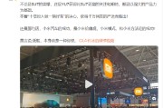 宿州小米卢伟冰疑似回应余承东：诋毁，本身就是一种仰望