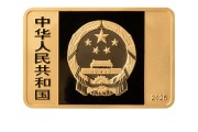 宿州央行定于6月14日发行国家宝藏（统一气象）金银纪念币一套