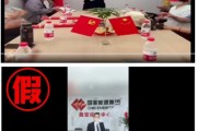 宿州国家能源集团严正声明：从未设立任何“拓展中心”等机构