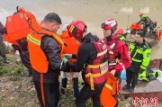宿州云南德钦突发山洪 消防紧急营救疏散469人