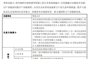 宿州千亿重组预案出炉，海光信息、中科曙光，明日复牌