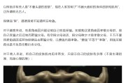 宿州饶毅“炮轰”75岁董事长秀肌肉带货 科伦药业麦角硫因是“假药”还是