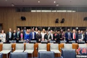 宿州“联合国在线大学”高级别专家组会议召开
