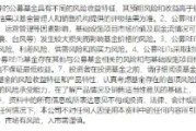 宿州首单保障房REITs扩募发售圆满完成 华夏北京保障房REIT书写市场新篇