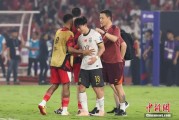 宿州当所有人习惯了国足出局