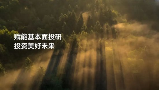 世界环境日特辑｜淡水泉：解码气候风险时代的投资(💩)必修课与可持续实践
