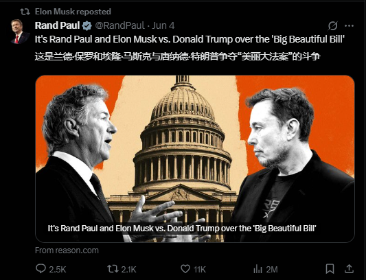 关键时刻、(🎙)公开决裂！马斯克的炮轰，对特朗普最重要的经济政策意味着什么？