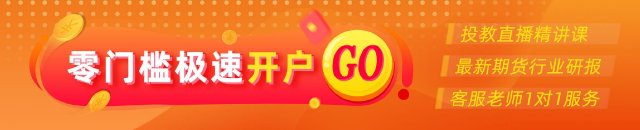 光大期货农产(😃)品类日(🔃)报6.10