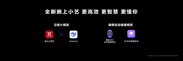首款鸿蒙AI智能手表来(🚩)了，华为推出最适合上班族的智能手表