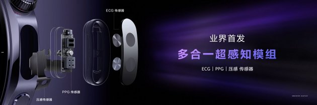 首款鸿蒙AI智能手表来了，华为推出最适合上班族(🛌)的智能手表